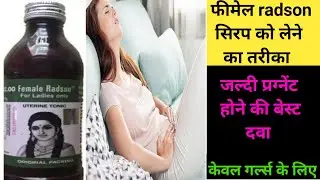 Female Radson syrup (do choti wala syrup) | Benefits and Side Effects | Syrup for early periods |