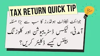 How to Declare Joint Bank Account Balance in Wealth Statement| Income Tax Treatment of Joint Account