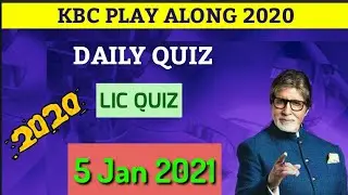 5 Jan 2021 | LIC Quiz | Daily Quiz | KBC Play Along 2020 | Play Along Answers |Today's Offline Quiz