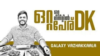 Galaxy Hotel Vazhakala | Delicious Kerala | #shorts
