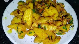चटपटे मसालेदार आलू जब भी बनाये घर मे हर कोई बोले क्या ये आलू सारे मै ही खालूmasaledar aalu ki recipe