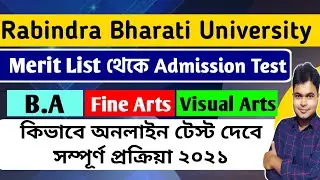 Rabindra Bharati University Merit List & Admission Test 2021 | RBU B.A, BFA, Visual Arts Online Test