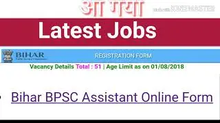 Bihar Bpsc assistant online from 2018 vacancy details total 51 age limit as 01/08/2018