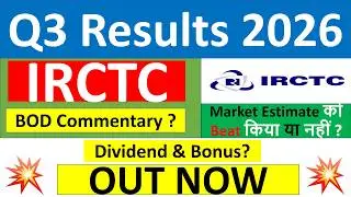 IRCTC q3 results 2026 | IRCTC results today | IRCTC Share News | IRCTC Share latest news today