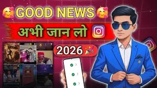 Instagram Watch History Ka Secret 😱 | Aaj Tak Kisi Ko Nahi Pata