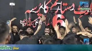 Shahadat Shahzada e Qasim(as) || 6 Safar 2025 || Zakir Ghulam Abbas Japa || Ali Masjid Sheikhpura