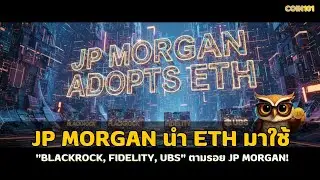 JP Morgan is leveraging Ethics; 