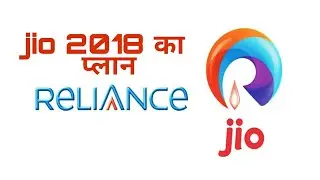 Reliance JIO Happy New Year OFFER 2018 |  New 4G Data Tariff Recharge Plan