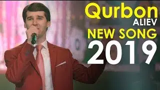 Курбон Алиев - Шоли зар 2019 | Qurbon Aliev - Sholi zar 2019