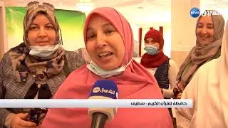 #سطيف : 