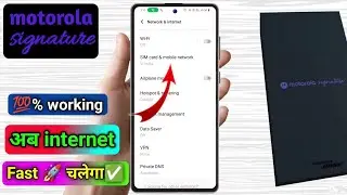 motorola signature me internet ki speed kaise badhaye, motorola signature internet setting
