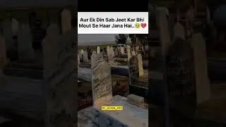 beshak..🥹 #trending #instvideo #allah #motivation #muslimah #inspirationalquotes #beshak