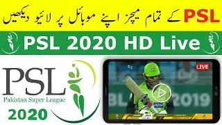 Watch PSL 2020 Live Streaming || Ptv Sports Live || PSL 5 Live Streaming || Ten Sports Live