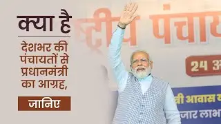 Chemical Farming को Bye Bye करें, Natural Farming अपनाएं, धरती मां को बंजर होने से बचाएं!
