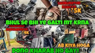 Carburetor kharab ho gya scooty ka | R15v3 damage charging regulator #rajamotovlogs #yamaharayzr125 