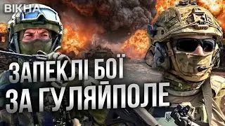 😱 ГОТУЮТЬ плацдарм для НАСТУПУ НА ЗАПОРІЖЖЯ?! Росіяни КИДАЮТЬ ВСІ сили на ШТУРМИ ГУЛЯЙПОЛЯ