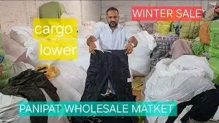 CARGO LOWER | PANIPAT WHOLESALE SURPLUS MARKET | WINTER COLLECTION | 7468000029
