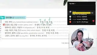 EPS-TOPIK 1 (13) #eps #epstoipk #topik1 #koreanbeginner #basickorean