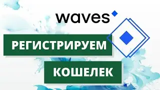 [Проще простого] - Инструкция куда выводить токены RKT8