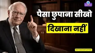 Real Rich Log Paisa Kyun Chhupate Hain? | Mindset of the Wealthy