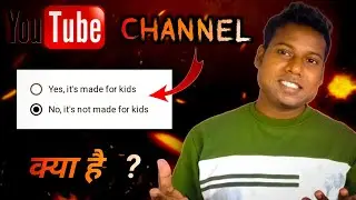 Yes Its Made For Kids And No Its Not Made For kids Kya Hai | No it's Not Made for Kids #youtube
