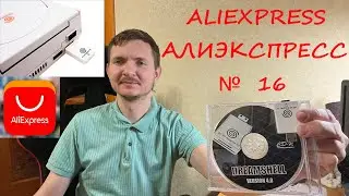 AliExpress - 16. Адаптер - DC SD Adapter V2 для SEGA Dreamcast и CD с Загрузчиком DreamShell v. 4.0.