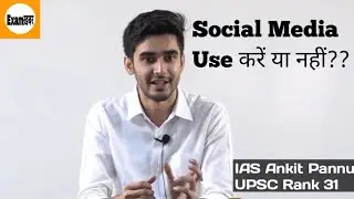 IAS Ankit Pannu / Use Of Social Media / UPSC Motivation