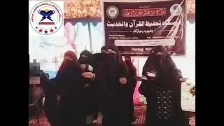 Masha Allah || Student of Daresgah Tahfeezul Quran Wal Hadees Checkpora Russu Budgam || 11/01/2026