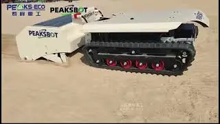 The PEAKS-ECO Beach Cleaning Robot: Efficiently Remove Waste and Refresh the Appearance!