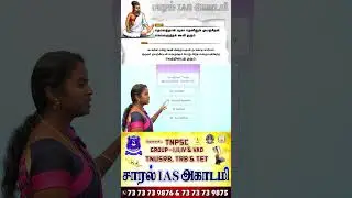 🔥General Knowledge | important Gk in Tamil | Gk Fact | Quiz📍 #shorts #gk #tamil #shortsfeed