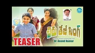 Chiru Tej Singh Teaser || Manali Rathod || Sowmya Venugopal
