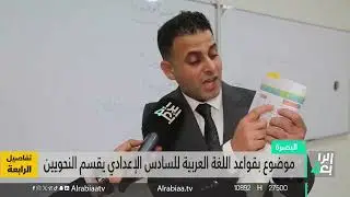 ( إنّما وليُكُم اللهُ ورسولُهُ والذين آمنوا )