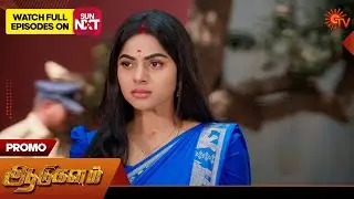 Aadukalam - Promo | 28 Jan 2026 | Tamil Serial | Sun TV