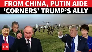 Putin Aide REBUKES Trump Ally For Military Move; Draws Taiwan Red Line | ‘Russia, China Ready To…’