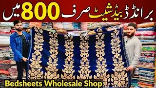Bedsheet Wholesale Market In Karachi | Comforter Set With Price | Bed Cover