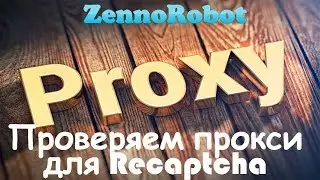 Check proxies for Recaptcha. Backconnect proxy.