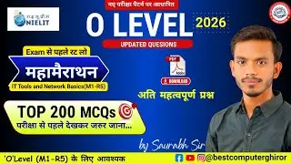 O LEVEL जनवरी 2026 🔥 | M1-R5 वन-शॉट रिवीजन | टॉप 200 MCQs | पास पक्का 💯