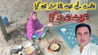 It has become a problem for us, the internet has been shut down. Village Routine Work