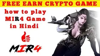 😱 how to play Mir4 game video in Hindi | Earn Free Crypto Gameplay | 2025 😱 #bgmi #mir4  #mir4game