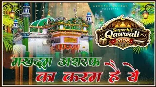 Makhdoom Ashraf Kavvali - Makhdoom Ashraf Ka Karam Hai Ye - Kichhauchha Sharif Dargah