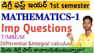 Degree first year first semester Mathematics total Imp questions#degreemaths @Danduvenkatramulu