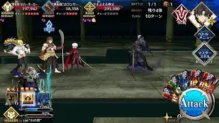 [FGO] Fate/Apocrypha Collab Event - Challenge Quest