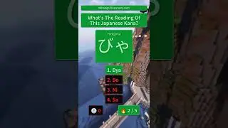 Japanese Test! Guess the Reading of these Japanese Kana! part 70