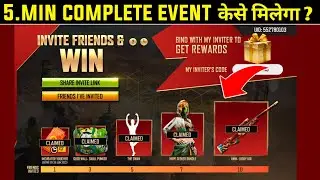 invite & win event free fire | how to complete invite free fire | free fire new event