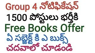 how to prepare group 4 notification 2018 for 1500 posts full syllabus & exam pattern