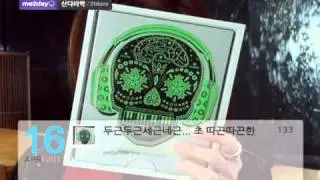 DARA FOR ME2DAY