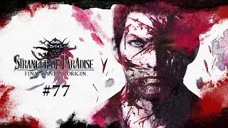 Stranger of Paradise Final Fantasy Origin #77 - Scarlet Memories: The Thief's Despair