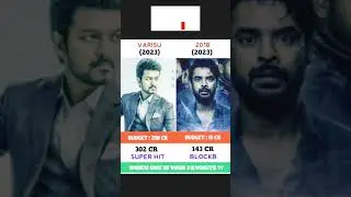varisu 🆚 2018 | collection comparison | #shorts #movie #trending #viral #moviecollection #