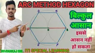 how to draw HEXAGON,arc method hexagon,iti engineering drawing hexagon ,drawing hexagon, arc method