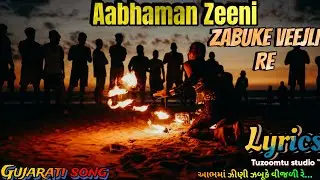 આભમાં ઝીણી ઝબૂકે વીજળી રે 🌟 Aabh Ma Zini Zabuke Vijli Re | Jignesh Kaviraj | Tuzoomtu